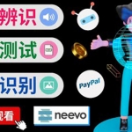 聽(tīng)中文語(yǔ)音，完成小任務(wù)，時(shí)薪20美元：如何通過(guò)小型眾包網(wǎng)站Neevo賺錢(qián)