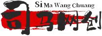 司馬網(wǎng)創(chuàng)基地