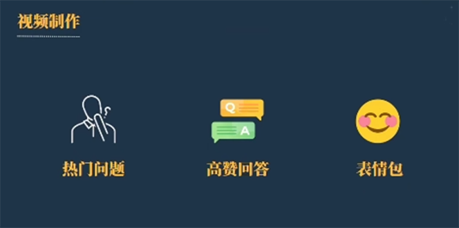今日話題新玩法，實測一天漲粉2萬，多種變現(xiàn)方式（教程+5G素材）