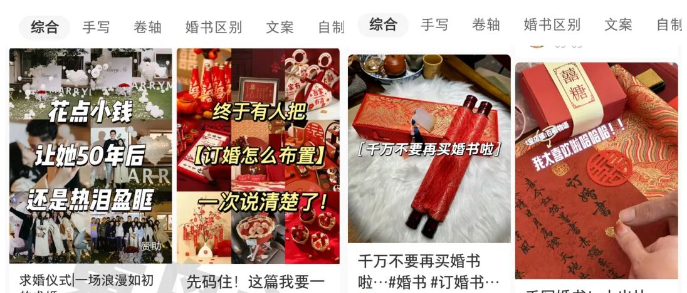 黃島主小紅書AI訂婚書變現(xiàn)副業(yè)項(xiàng)目，視頻版一條龍