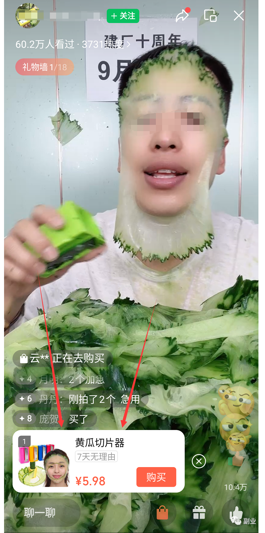 一單2.5純利潤，賺了10000塊，發(fā)財了！4536 作者:福緣資源庫 帖子ID:102262 