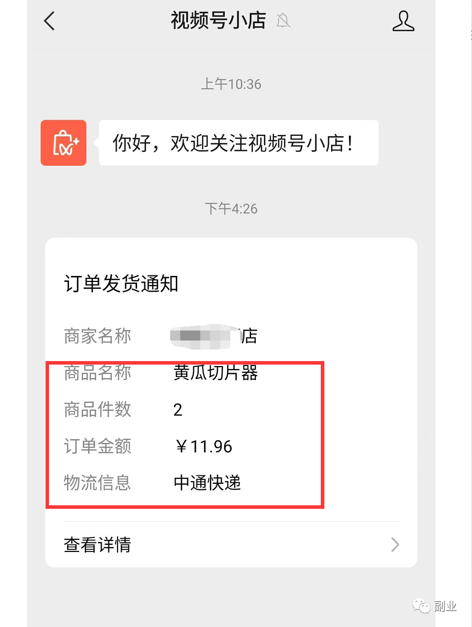 一單2.5純利潤，賺了10000塊，發(fā)財了！1549 作者:福緣資源庫 帖子ID:102262 