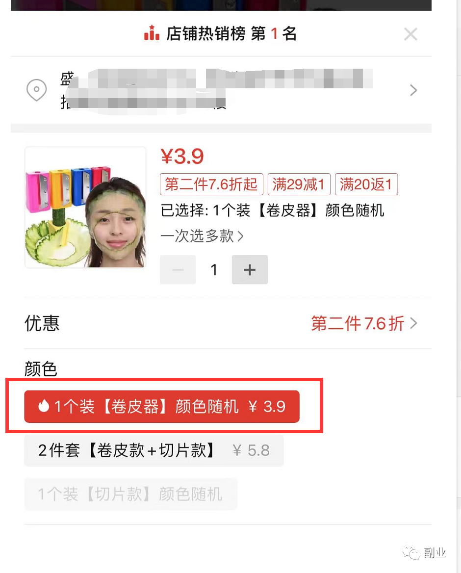 一單2.5純利潤，賺了10000塊，發(fā)財了！5303 作者:福緣資源庫 帖子ID:102262 