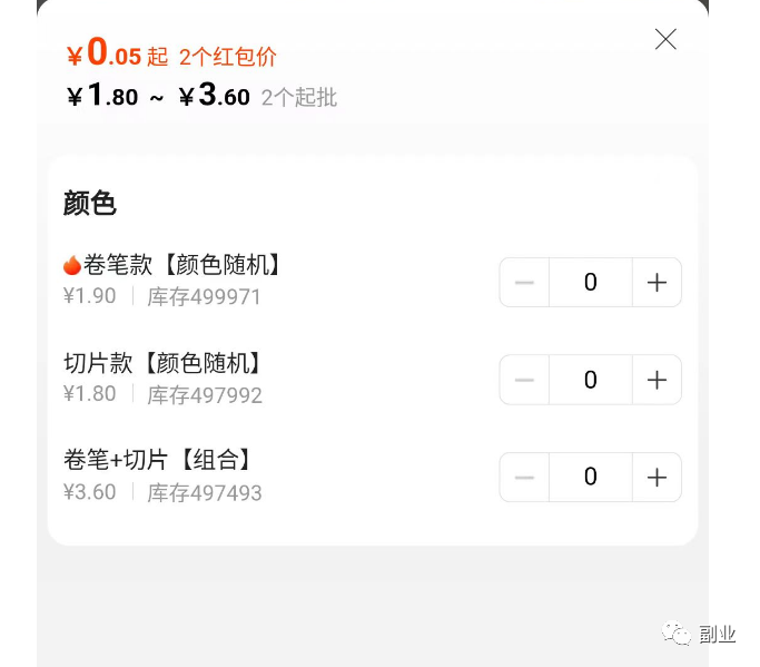 一單2.5純利潤，賺了10000塊，發(fā)財了！6223 作者:福緣資源庫 帖子ID:102262 