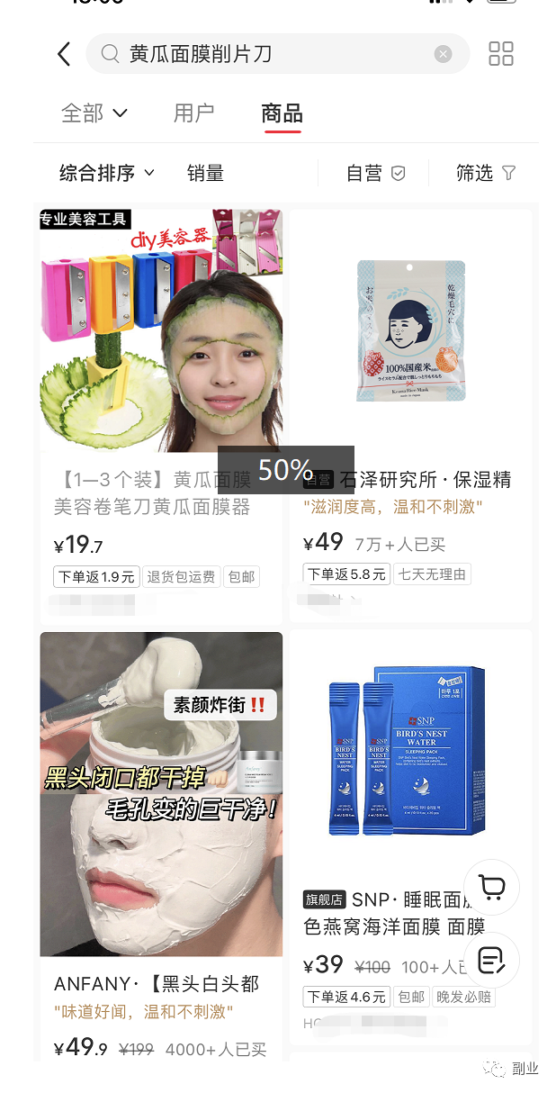 一單2.5純利潤，賺了10000塊，發(fā)財了！8633 作者:福緣資源庫 帖子ID:102262 