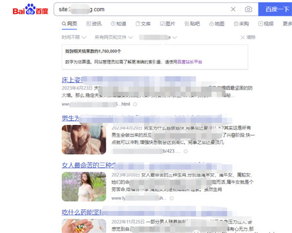 搞流量網(wǎng)站是如何做到月入3-5萬的8784 作者:福緣資源庫 帖子ID:102292 