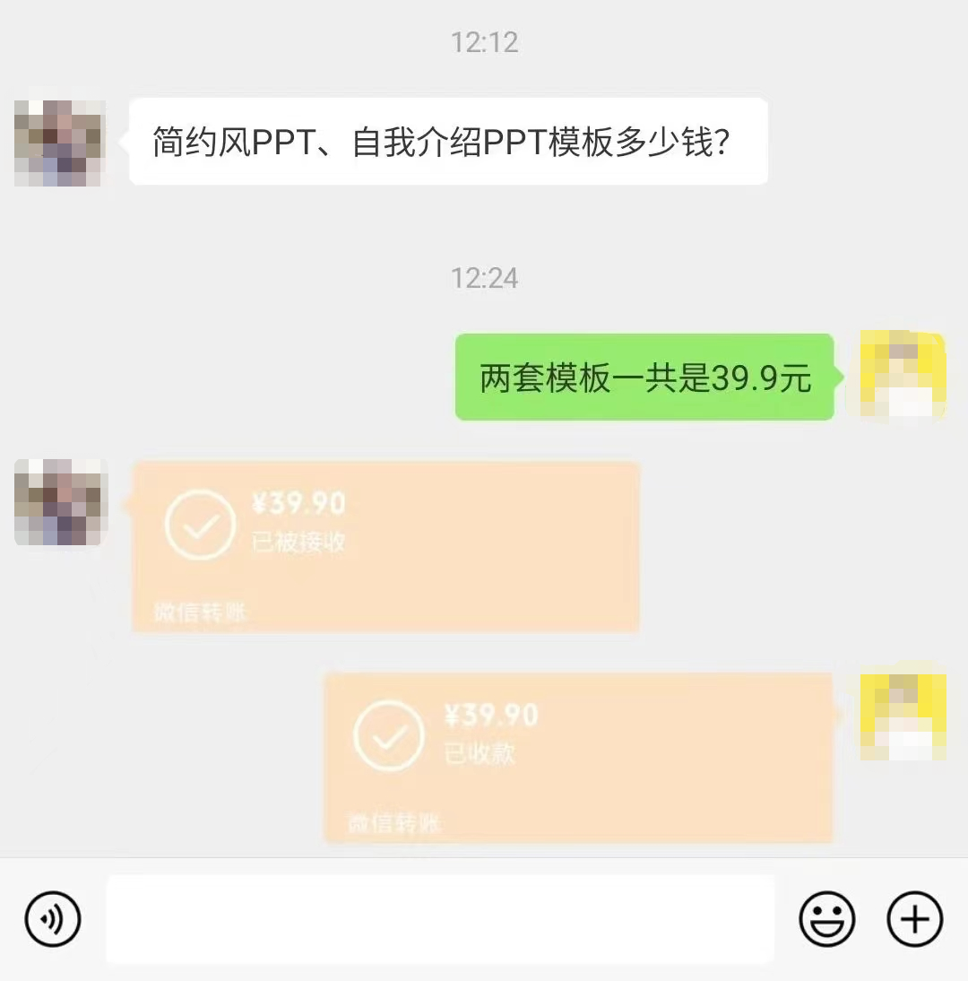 小紅書PPT模板項目，操作簡單，有人4天就收益1600 6781 作者:福緣資源庫 帖子ID:102295 