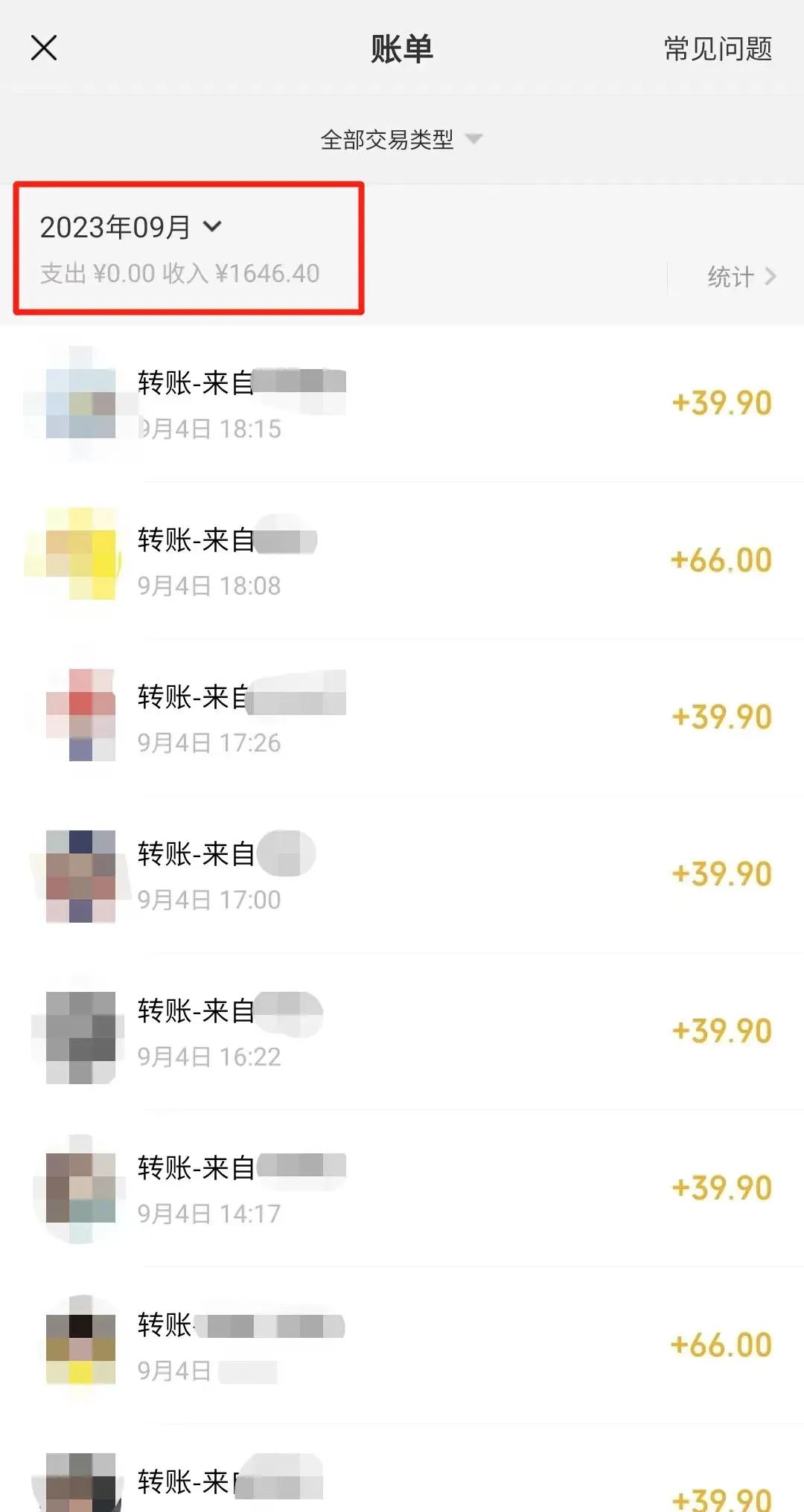 小紅書PPT模板項目，操作簡單，有人4天就收益1600 1413 作者:福緣資源庫 帖子ID:102295 