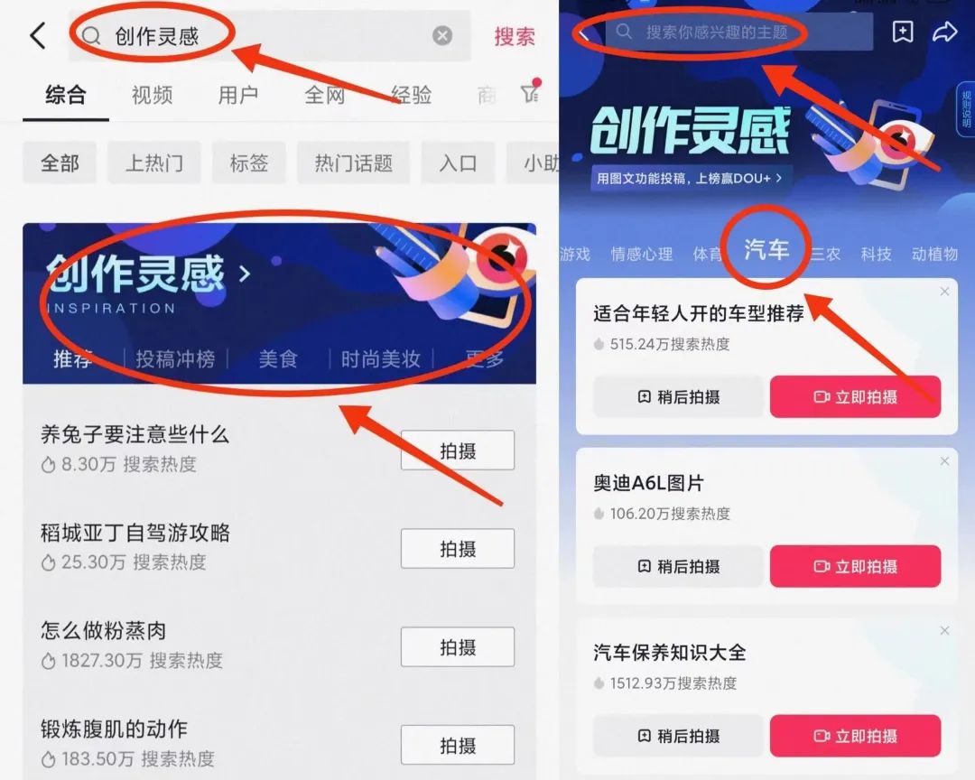 懂車帝拍車賺錢計劃項目，無腦搬運，無上限收益!7067 作者:福緣資源庫 帖子ID:102357 