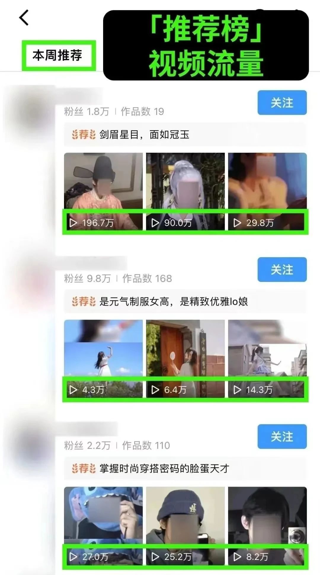 QQ小世界短視頻項目，操作簡單，人人都能操作3910 作者:福緣資源庫 帖子ID:102358 