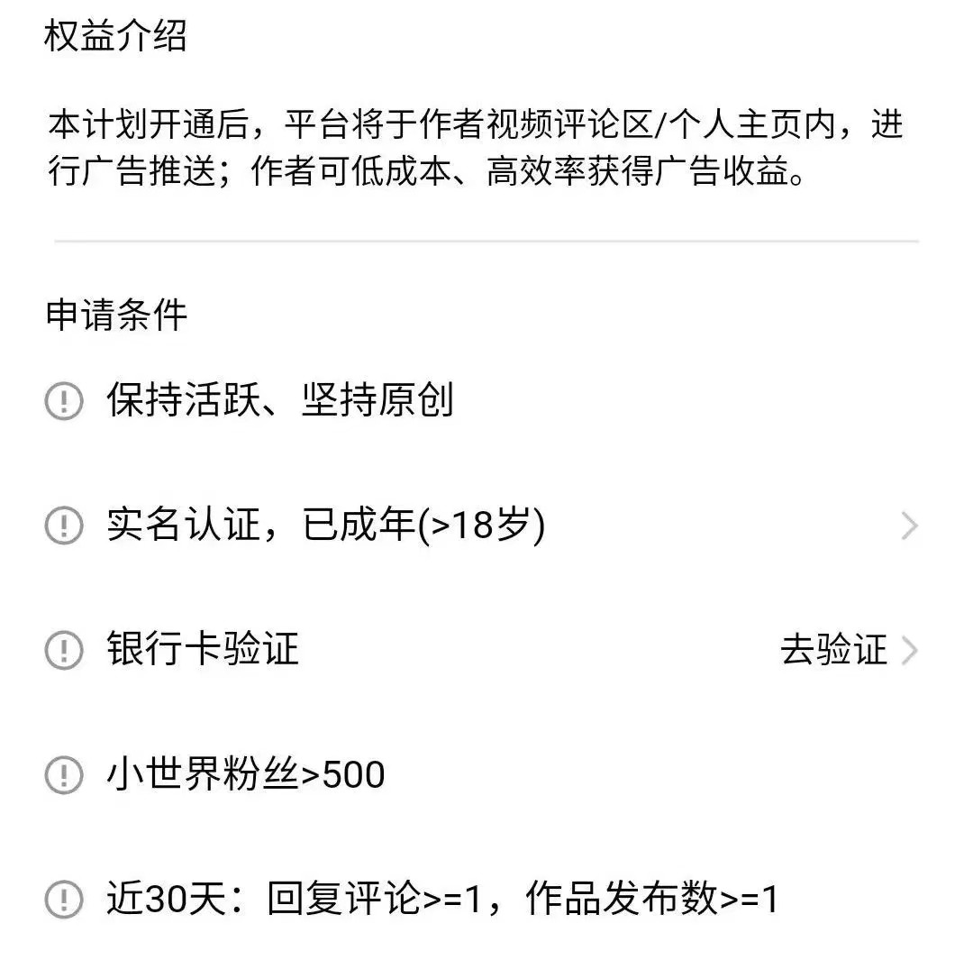 QQ小世界短視頻項目，操作簡單，人人都能操作3016 作者:福緣資源庫 帖子ID:102358 