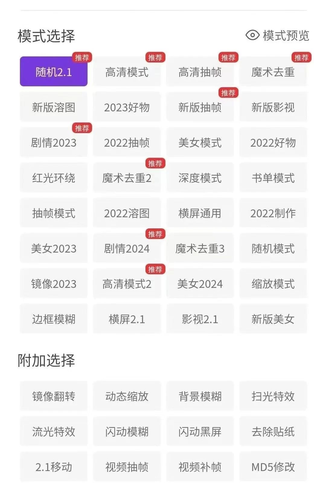 QQ小世界短視頻項目，操作簡單，人人都能操作9325 作者:福緣資源庫 帖子ID:102358 