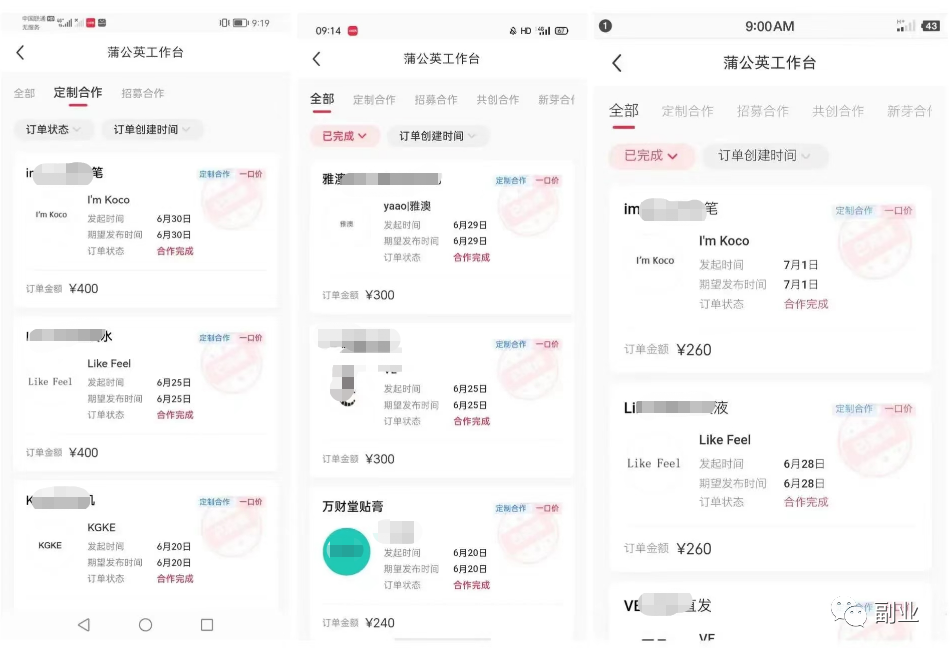 0成本，月賺3000 ，可批量放大！5480 作者:福緣資源庫 帖子ID:102359 