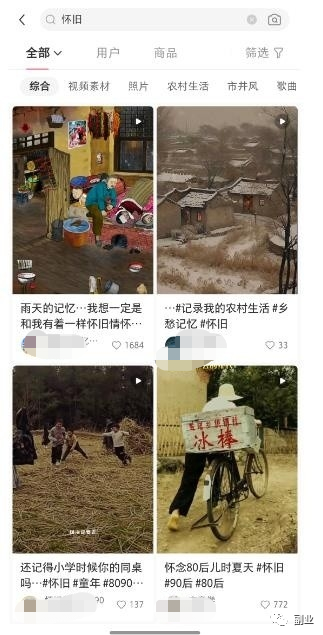 0成本，月賺3000 ，可批量放大！6117 作者:福緣資源庫 帖子ID:102359 