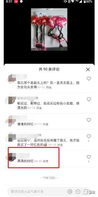 0成本，月賺3000 ，可批量放大！3406 作者:福緣資源庫 帖子ID:102359 