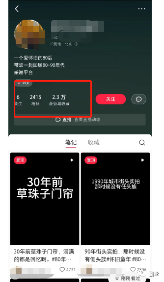 0成本，月賺3000 ，可批量放大！6928 作者:福緣資源庫 帖子ID:102359 