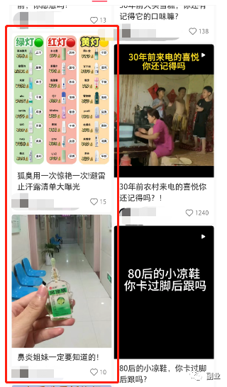 0成本，月賺3000 ，可批量放大！3111 作者:福緣資源庫 帖子ID:102359 