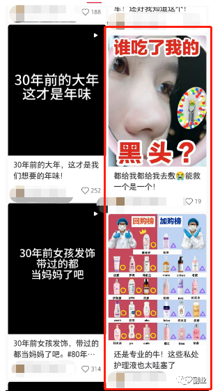 0成本，月賺3000 ，可批量放大！1238 作者:福緣資源庫 帖子ID:102359 