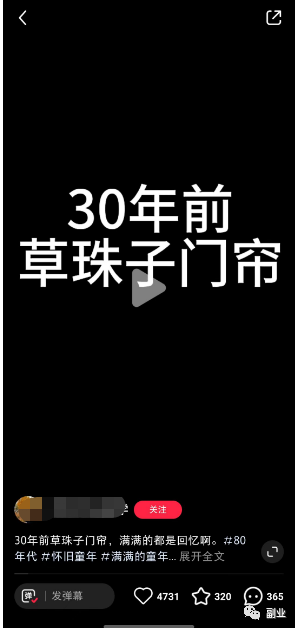 0成本，月賺3000 ，可批量放大！2267 作者:福緣資源庫 帖子ID:102359 