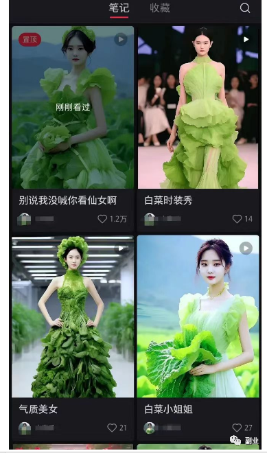 0成本，月賺3000 ，可批量放大！655 作者:福緣資源庫 帖子ID:102359 