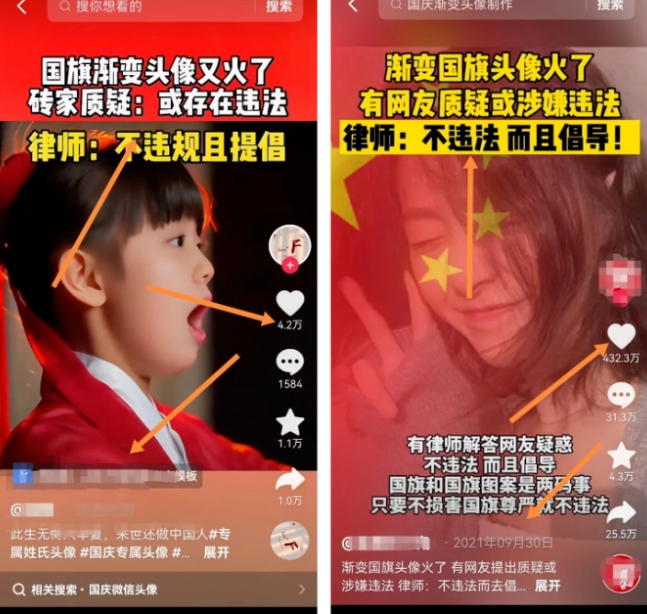 節(jié)日蹭熱點(diǎn)項(xiàng)目，一天賺回一個(gè)月的收益543 作者:福緣資源庫(kù) 帖子ID:102360 
