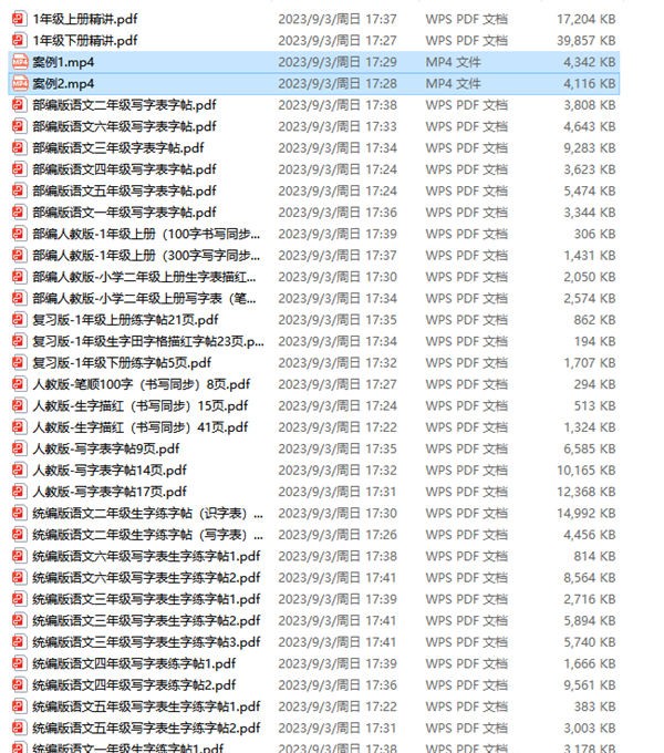 字帖項(xiàng)目：短視頻傻瓜式操作8658 作者:福緣資源庫(kù) 帖子ID:102403 