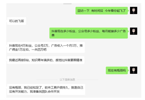 一條廣告賺5000，1年實(shí)現(xiàn)月入4萬(wàn)被動(dòng)收入7737 作者:福緣資源庫(kù) 帖子ID:102527 