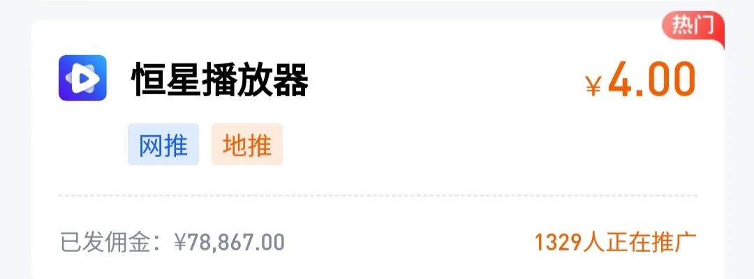 全新拉新項(xiàng)目，比其他的拉新項(xiàng)目都要簡(jiǎn)單4261 作者:福緣資源庫(kù) 帖子ID:102552 