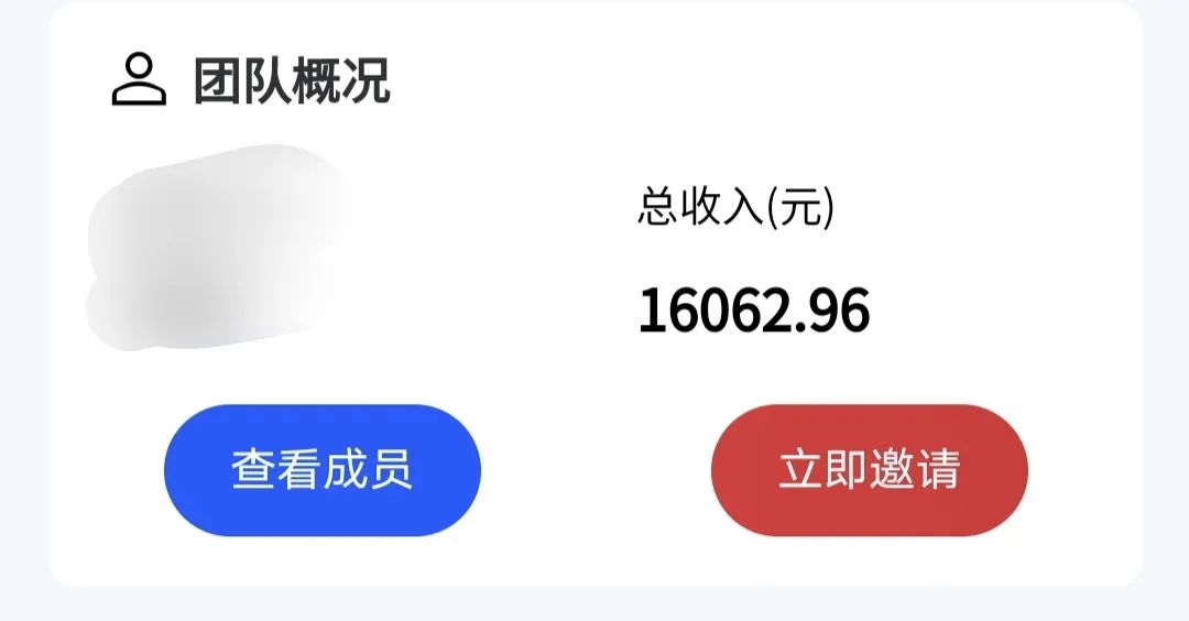 全新拉新項(xiàng)目，比其他的拉新項(xiàng)目都要簡(jiǎn)單9341 作者:福緣資源庫(kù) 帖子ID:102552 