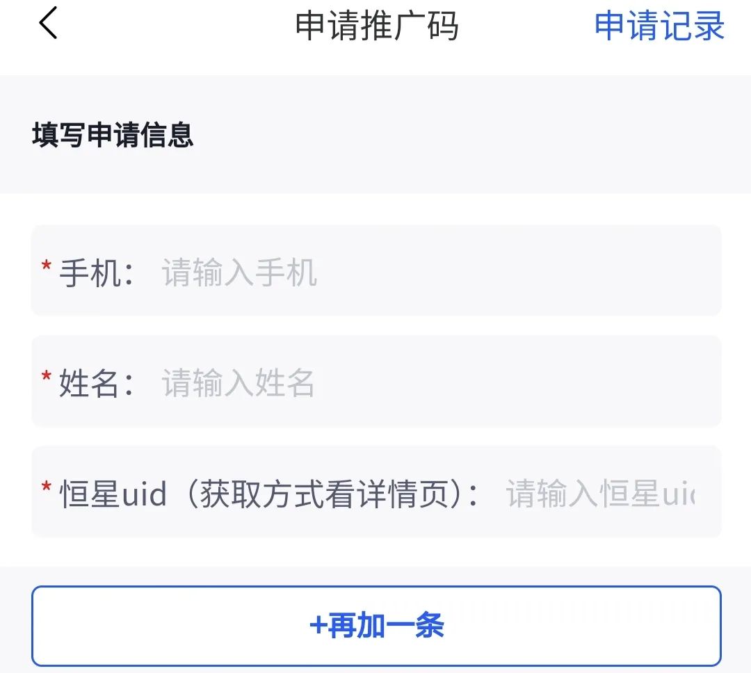 全新拉新項(xiàng)目，比其他的拉新項(xiàng)目都要簡(jiǎn)單4237 作者:福緣資源庫(kù) 帖子ID:102552 