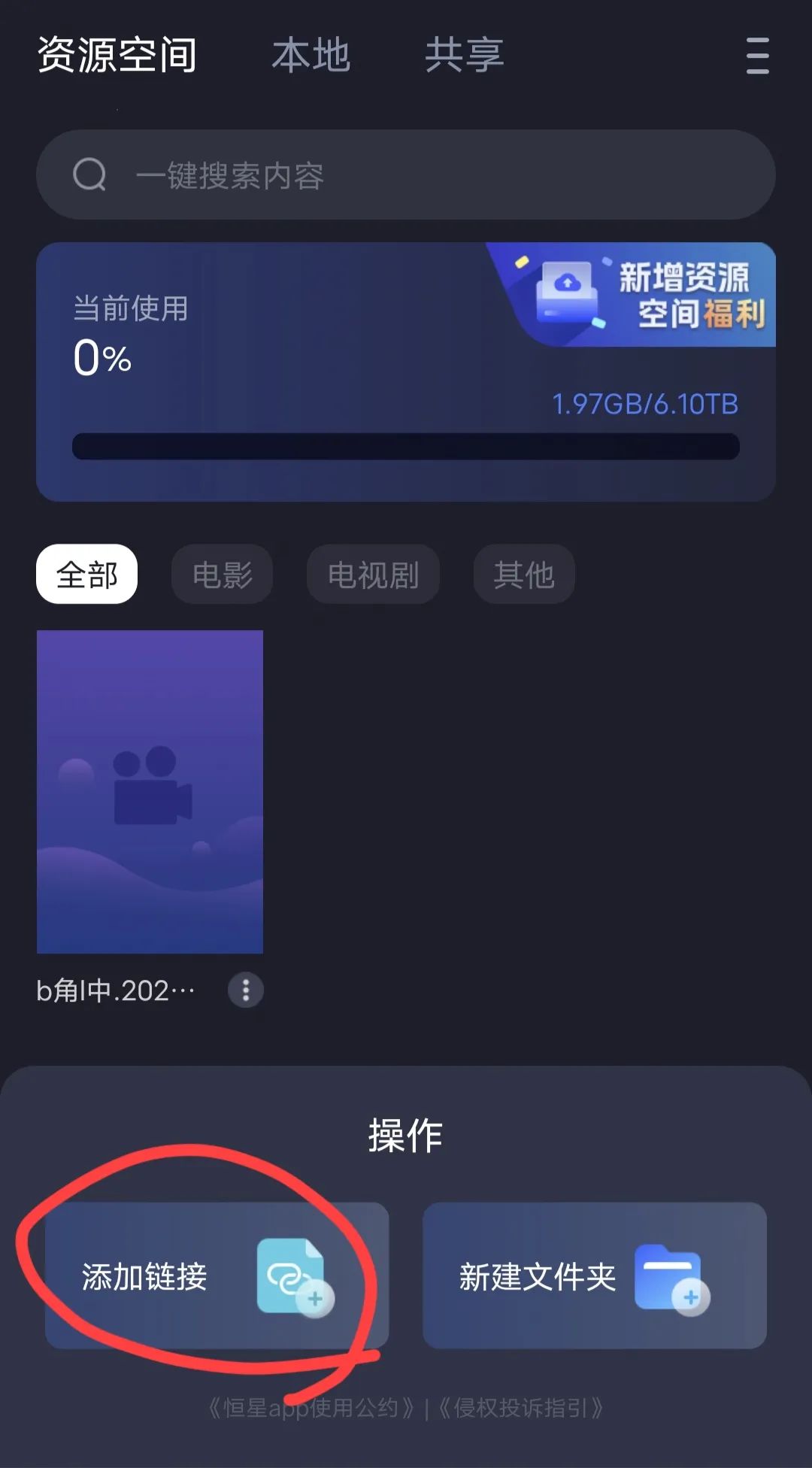 全新拉新項(xiàng)目，比其他的拉新項(xiàng)目都要簡(jiǎn)單1581 作者:福緣資源庫(kù) 帖子ID:102552 