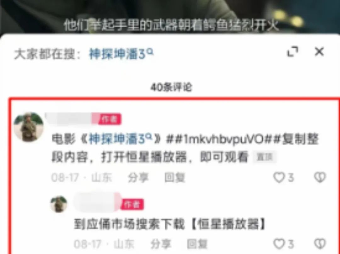 全新拉新項(xiàng)目，比其他的拉新項(xiàng)目都要簡(jiǎn)單7082 作者:福緣資源庫(kù) 帖子ID:102552 