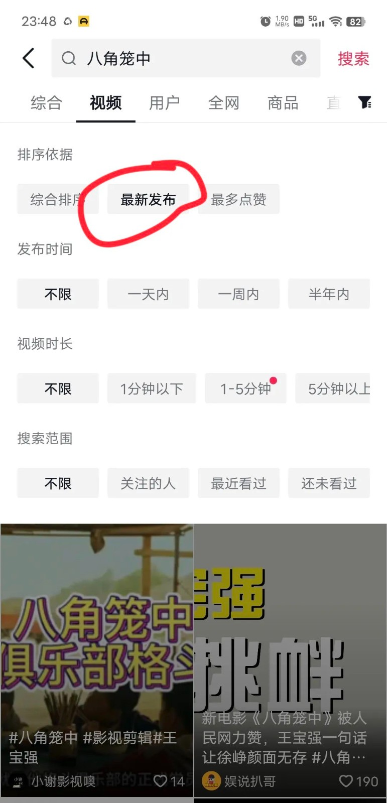 全新拉新項(xiàng)目，比其他的拉新項(xiàng)目都要簡(jiǎn)單7924 作者:福緣資源庫(kù) 帖子ID:102552 