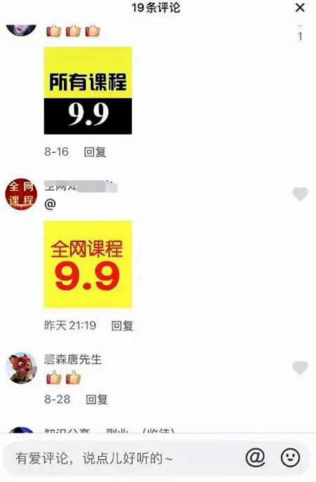 我用了14年才搞明白的引流核心玩法！2091 作者:福緣資源庫(kù) 帖子ID:102579 