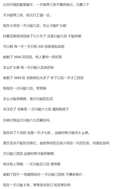 我用了14年才搞明白的引流核心玩法！7914 作者:福緣資源庫(kù) 帖子ID:102579 