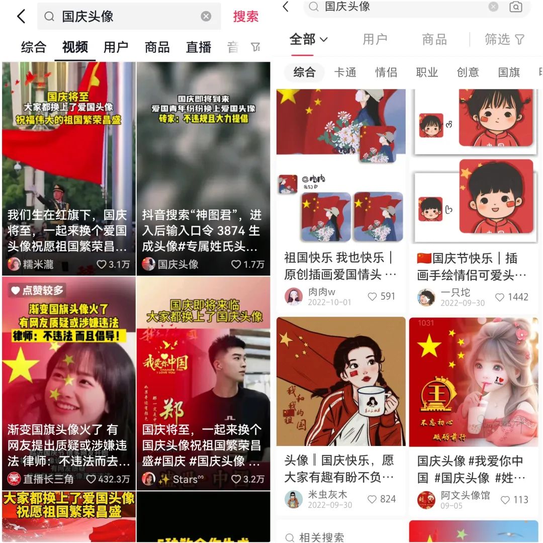 國慶熱點(diǎn)小副業(yè)思路，提前布局7天收入3000 6970 作者:福緣資源庫 帖子ID:102583 