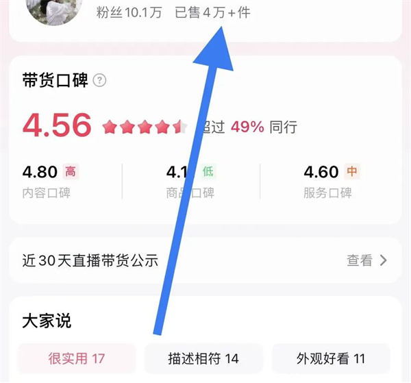 說一個信息差，可能很值錢6858 作者:福緣資源庫 帖子ID:102643 