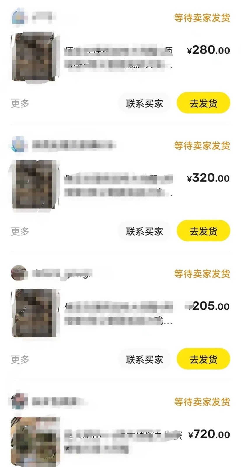 普通人網(wǎng)賺的盡頭在“閑魚”4362 作者:福緣資源庫 帖子ID:102801 