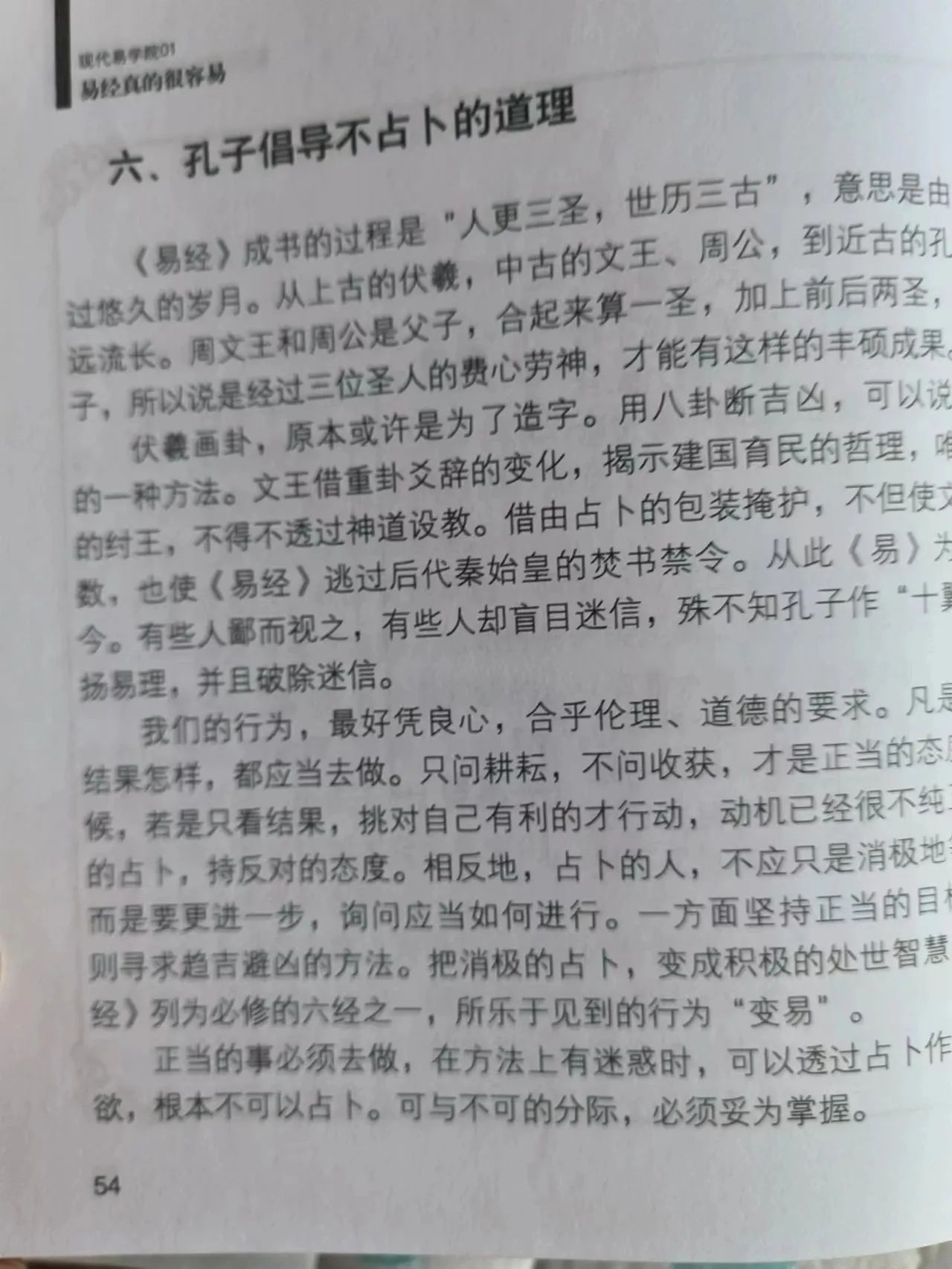 未來很吃香的行業(yè)，目前能到300一小時，適合性格內(nèi)向的人！2843 作者:福緣資源庫 帖子ID:102917 