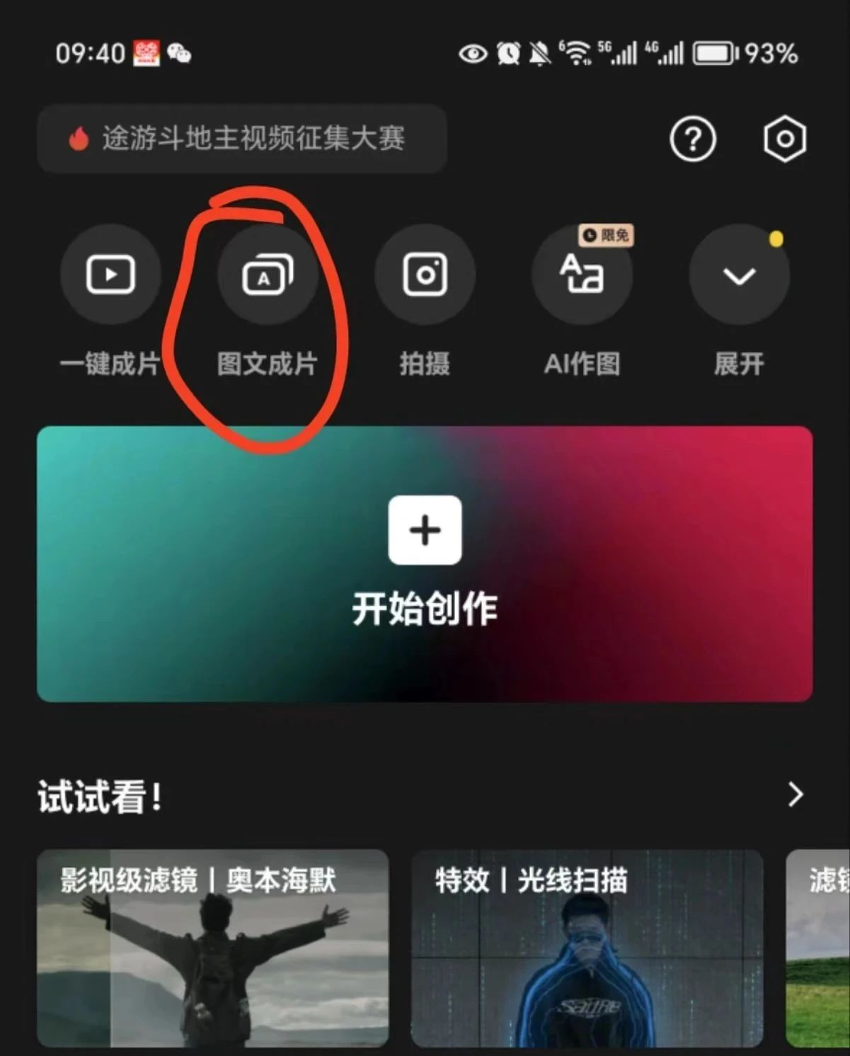 未來很吃香的行業(yè)，目前能到300一小時，適合性格內(nèi)向的人！9054 作者:福緣資源庫 帖子ID:102917 