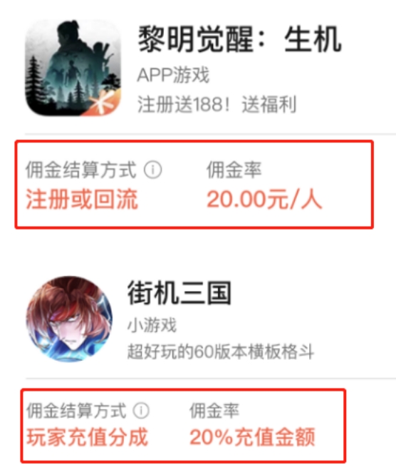 視頻號游戲直播推廣，無門檻操作，無需露臉，單天收益小幾百4512 作者:福緣資源庫 帖子ID:102977 