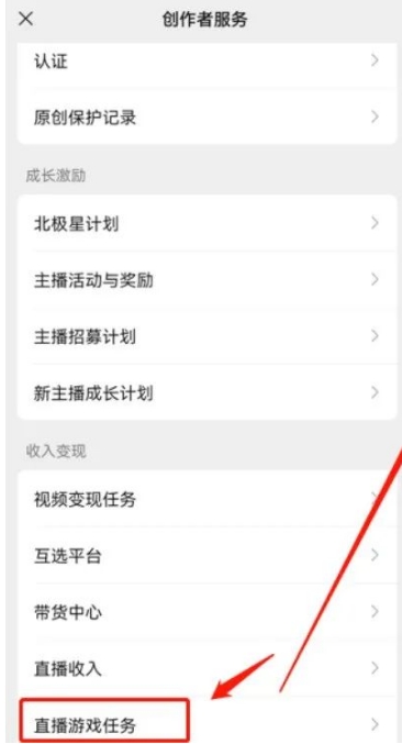 視頻號游戲直播推廣，無門檻操作，無需露臉，單天收益小幾百2000 作者:福緣資源庫 帖子ID:102977 