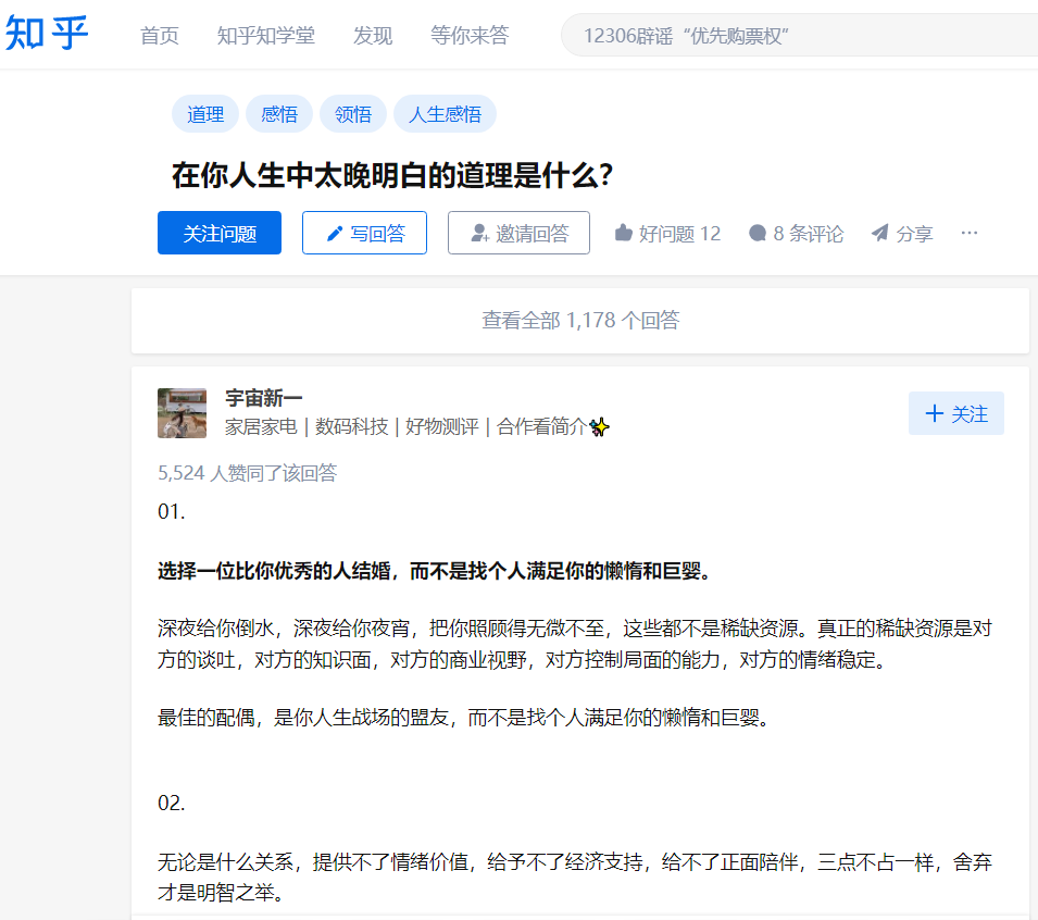 短視頻情感文案項(xiàng)目：引流感性粉絲，實(shí)現(xiàn)變現(xiàn)拆解分享！5385 作者:福緣資源庫 帖子ID:102979 