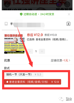 0成本不投一分錢，5塊一單，賺了15000！9866 作者:福緣資源庫(kù) 帖子ID:103036 