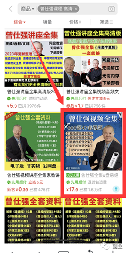0成本不投一分錢，5塊一單，賺了15000！963 作者:福緣資源庫(kù) 帖子ID:103036 