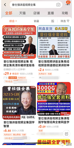 0成本不投一分錢，5塊一單，賺了15000！7765 作者:福緣資源庫(kù) 帖子ID:103036 