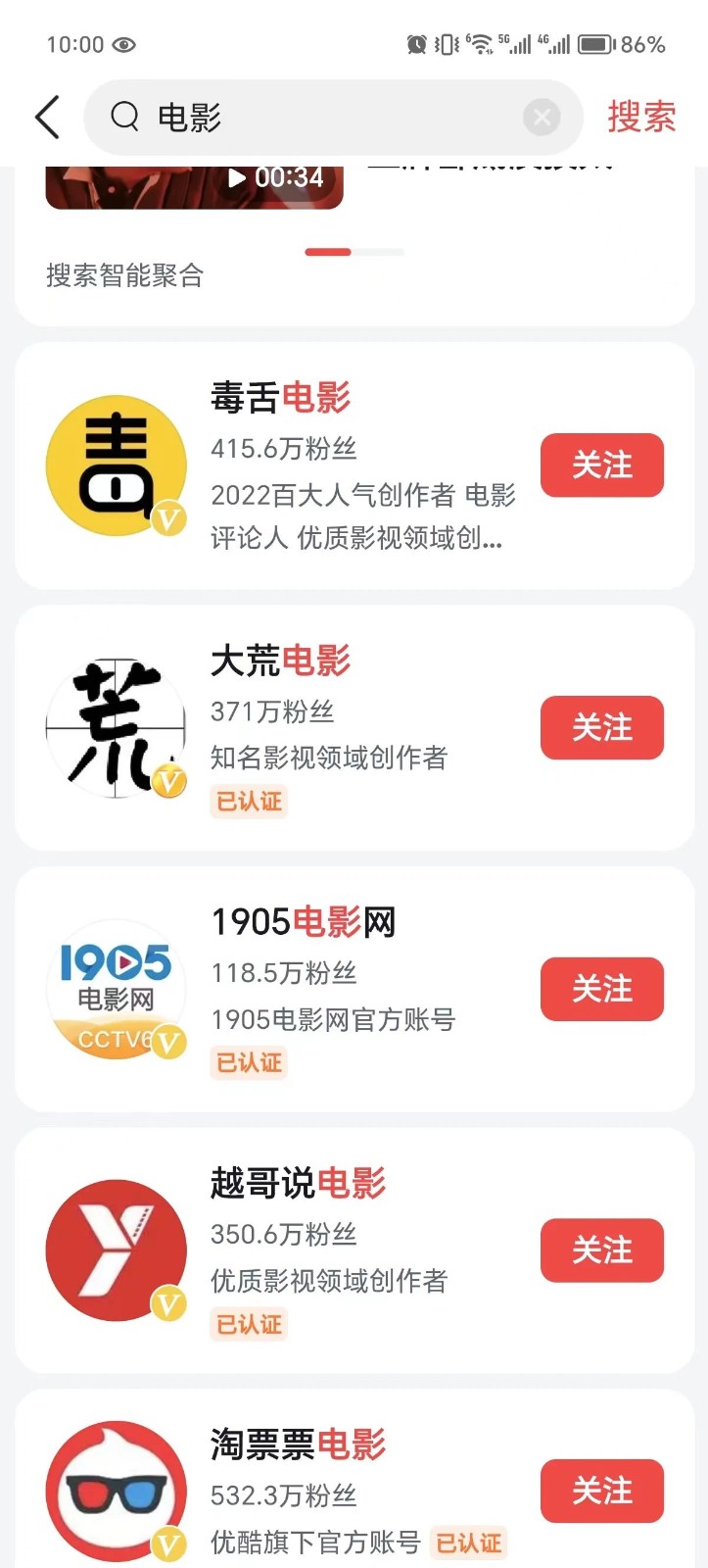 看電影也能賺錢(qián)？昨天收益817，零門(mén)檻，人人可做4856 作者:福緣資源庫(kù) 帖子ID:103071 