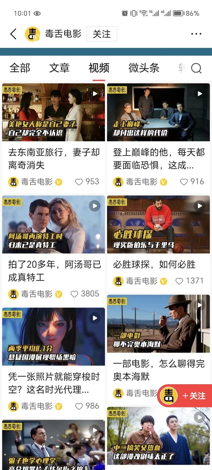 看電影也能賺錢(qián)？昨天收益817，零門(mén)檻，人人可做2250 作者:福緣資源庫(kù) 帖子ID:103071 