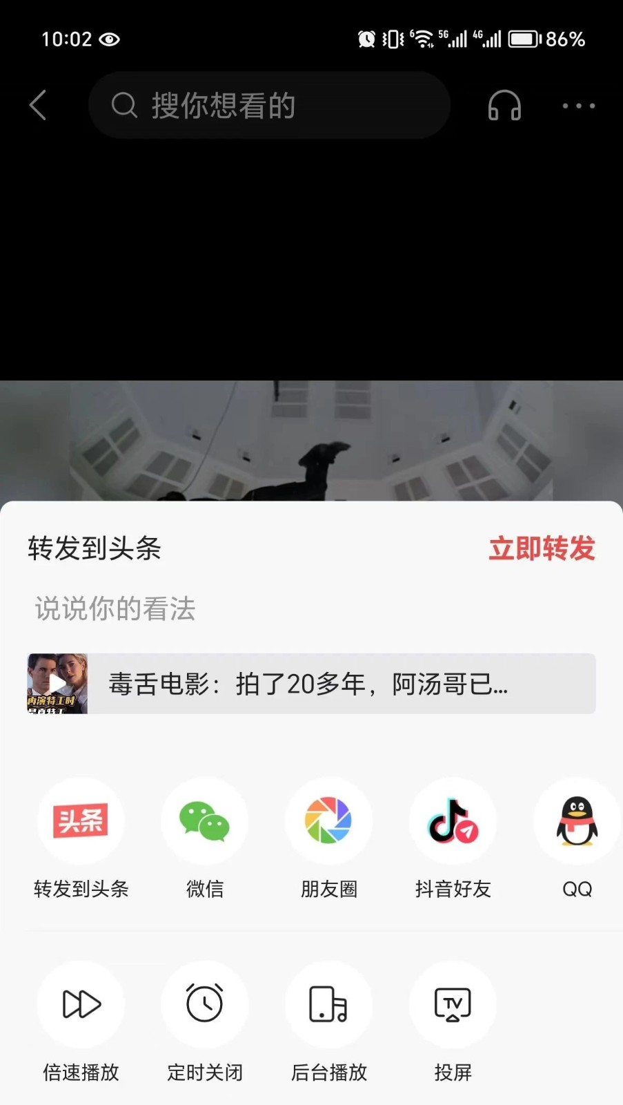 看電影也能賺錢(qián)？昨天收益817，零門(mén)檻，人人可做385 作者:福緣資源庫(kù) 帖子ID:103071 