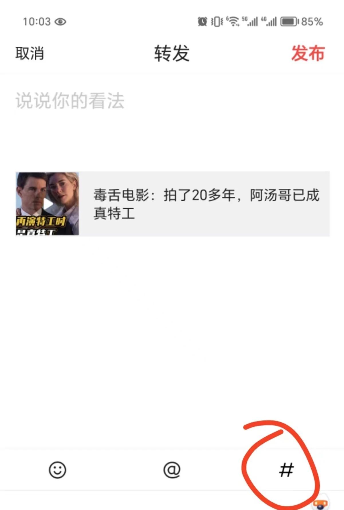 看電影也能賺錢(qián)？昨天收益817，零門(mén)檻，人人可做620 作者:福緣資源庫(kù) 帖子ID:103071 